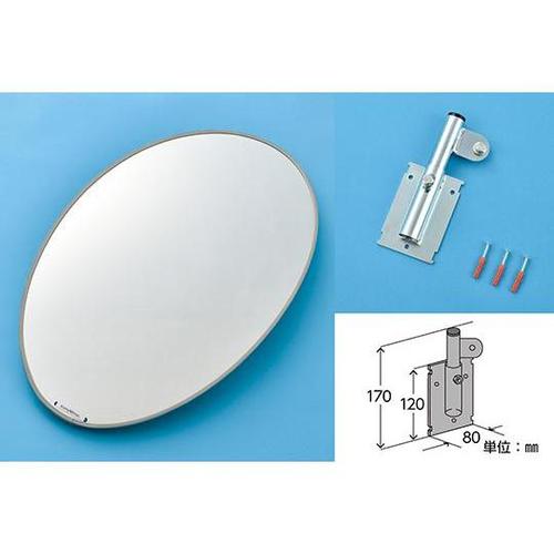 279053 安全ミラー 柱壁取付タイプ