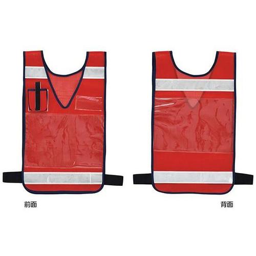 237223 メッシュ安全ベスト 赤