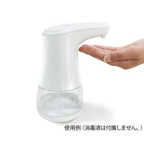 J2387 アルコール消毒噴霧器