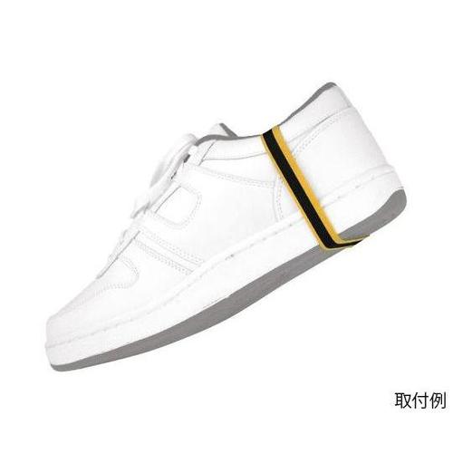 17155 静電気対策フットグラウンダー