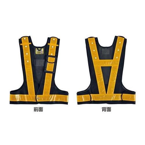 238105 セーフティベスト金反射