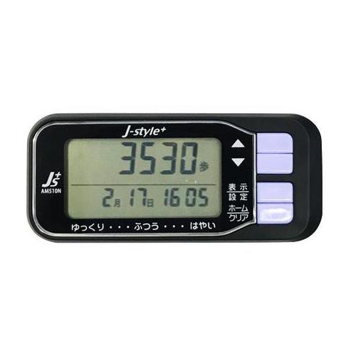 AM510N(BK) 無線通信活動量計