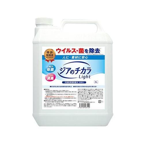 3290N000 ジアのチカラライト4L