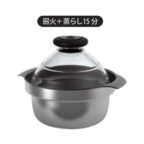 GIS−200 IH 対応ご飯釜雪平