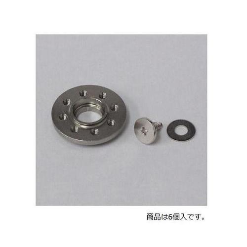 アルミ製フリーホーン2500A 6個