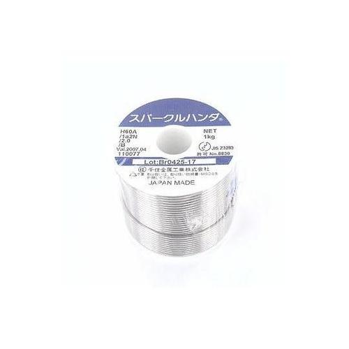 スパークルはんだ 1kg巻き