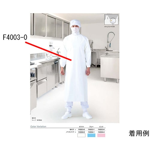 F4003−1−4Lファーマ袖首腰4L青