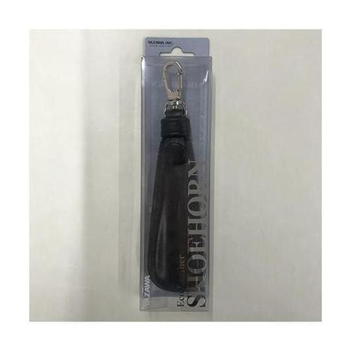 エコレザーシューホーン ブラック