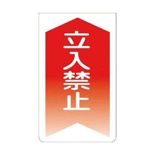 1105070102 ニューコーンサイン