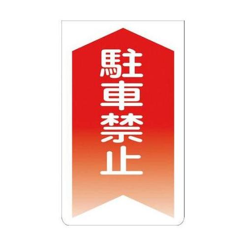 1105070103 ニューコーンサイン