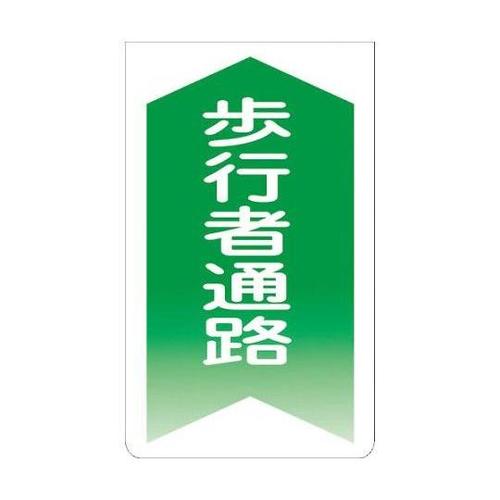 1105070104 ニューコーンサイン