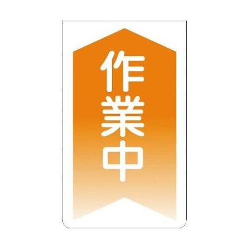 1105070105 ニューコーンサイン