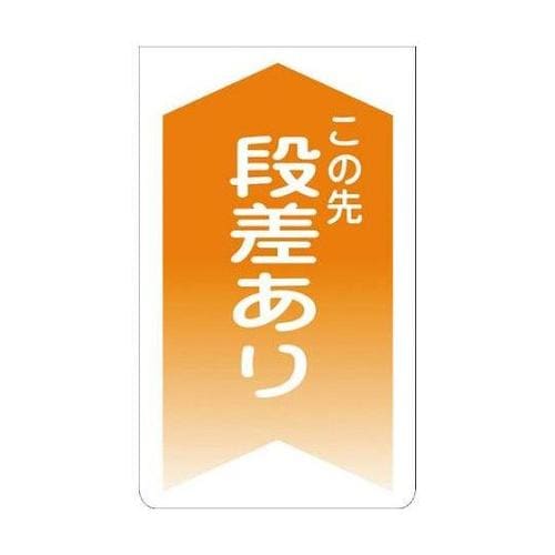 1105070106 ニューコーンサイン