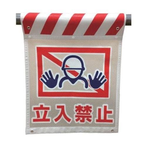 1146840001メッシュタンカン標識