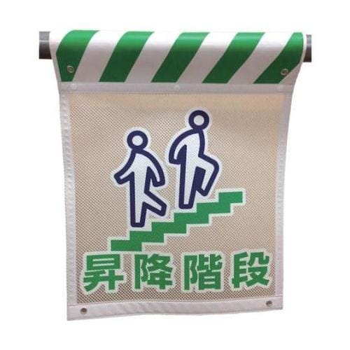 1146840005メッシュタンカン標識