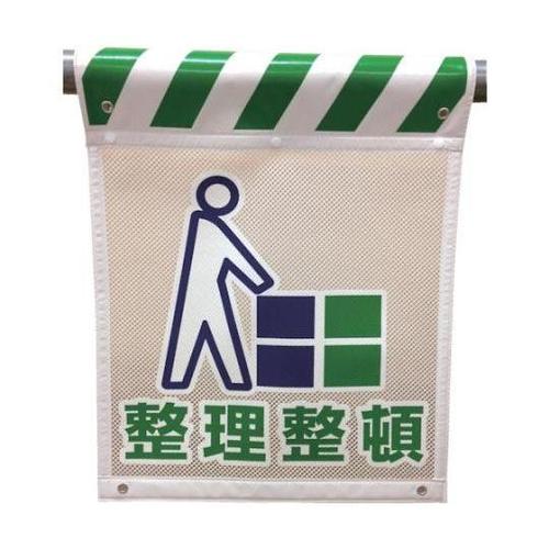 1146840011メッシュタンカン標識