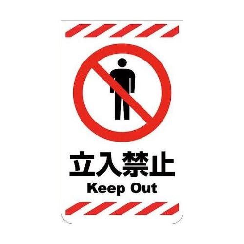 6300000765 ニューコーンサイン