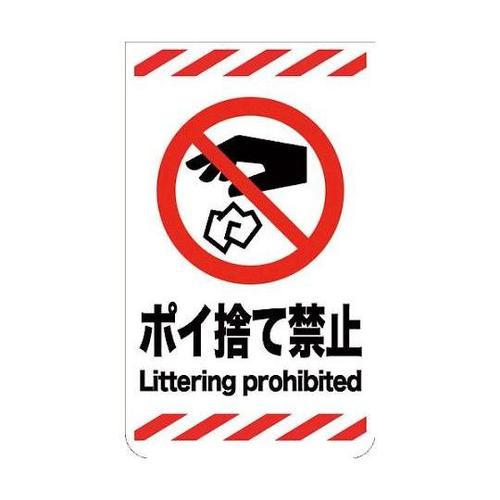 6300000769 ニューコーンサイン