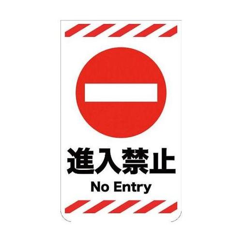 6300000770 ニューコーンサイン