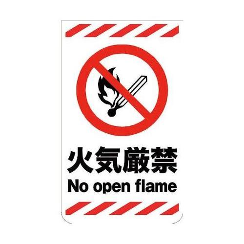 6300000771 ニューコーンサイン