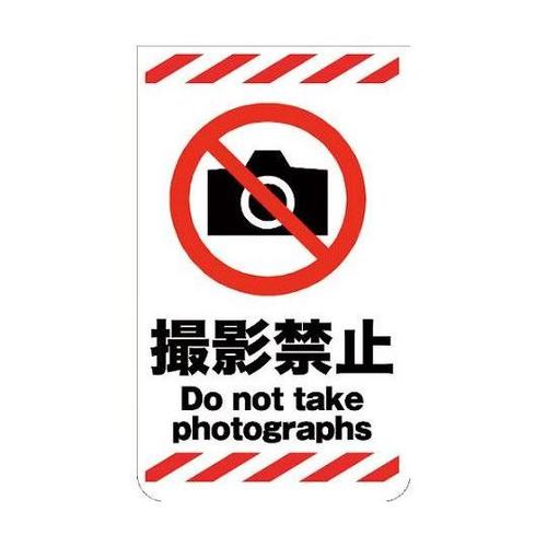 6300000774 ニューコーンサイン