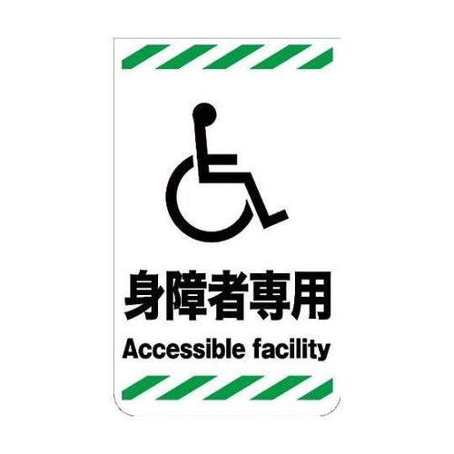 6300000778 ニューコーンサイン