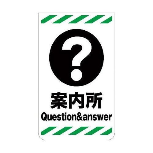 6300000783 ニューコーンサイン