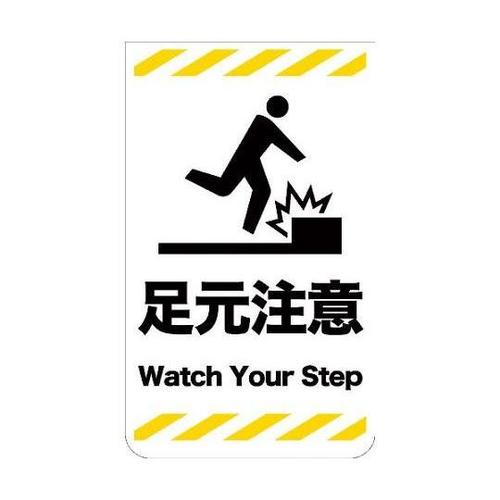 6300000788 ニューコーンサイン