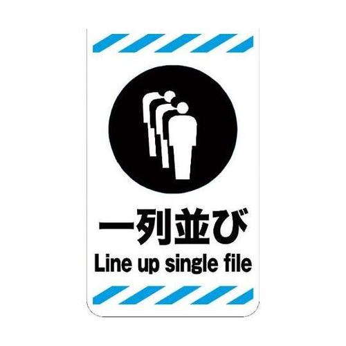 6300000795 ニューコーンサイン