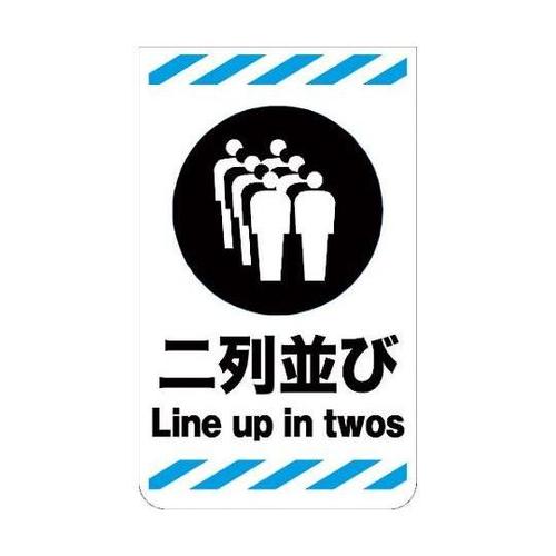 6300000796 ニューコーンサイン