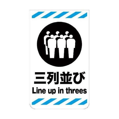 6300000797 ニューコーンサイン