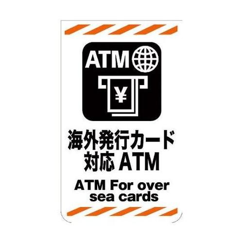 6300000806 ニューコーンサイン