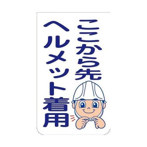 6300000807 ニューコーンサイン