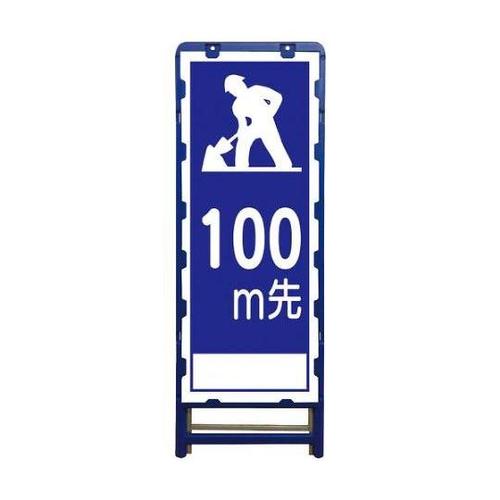 6300003527 SL立看板