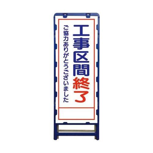 6300003536 SL立看板