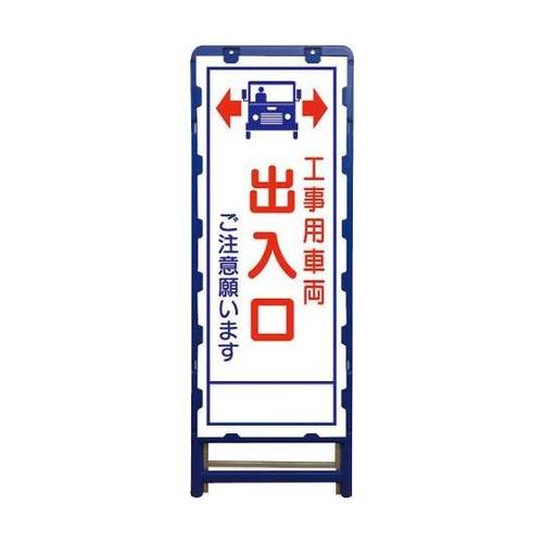 6300003541 SL立看板