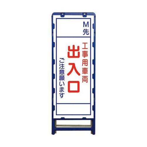 6300003542 SL立看板