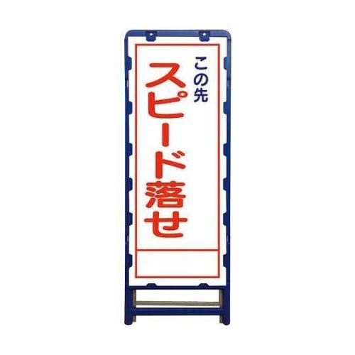 6300003547 SL立看板