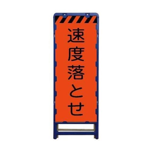 6300003612 蛍光プリズム看板