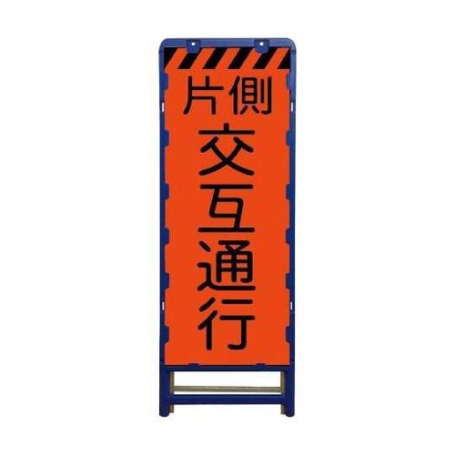 6300003615 蛍光プリズム看板