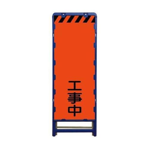 6300003621 蛍光プリズム看板