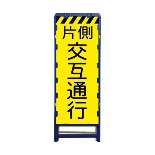 6300003628 蛍光プリズム看板