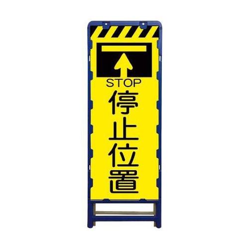 6300003630 蛍光プリズム看板