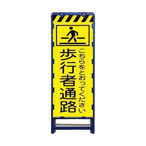 6300003631 蛍光プリズム看板