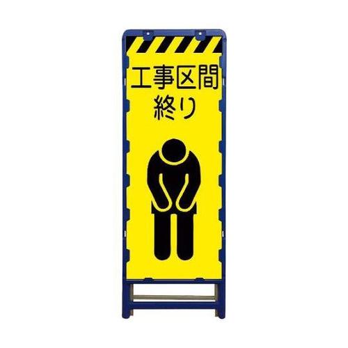 6300003632 蛍光プリズム看板