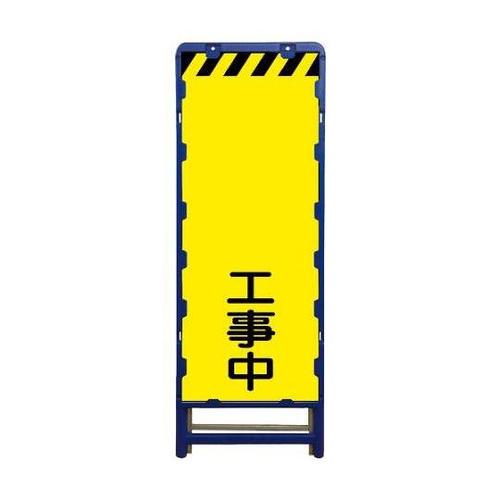 6300003634 蛍光プリズム看板