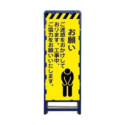 6300003635 蛍光プリズム看板