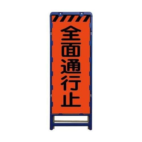 6300003638 蛍光プリズム看板