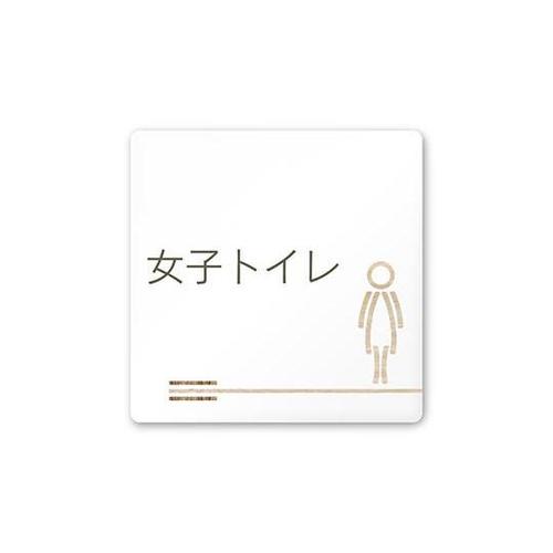 AC1515 OAIM10105 室名札