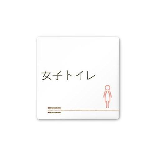 AC1515 OAIM10106 室名札